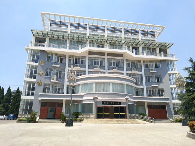 红安县第一中学综合楼