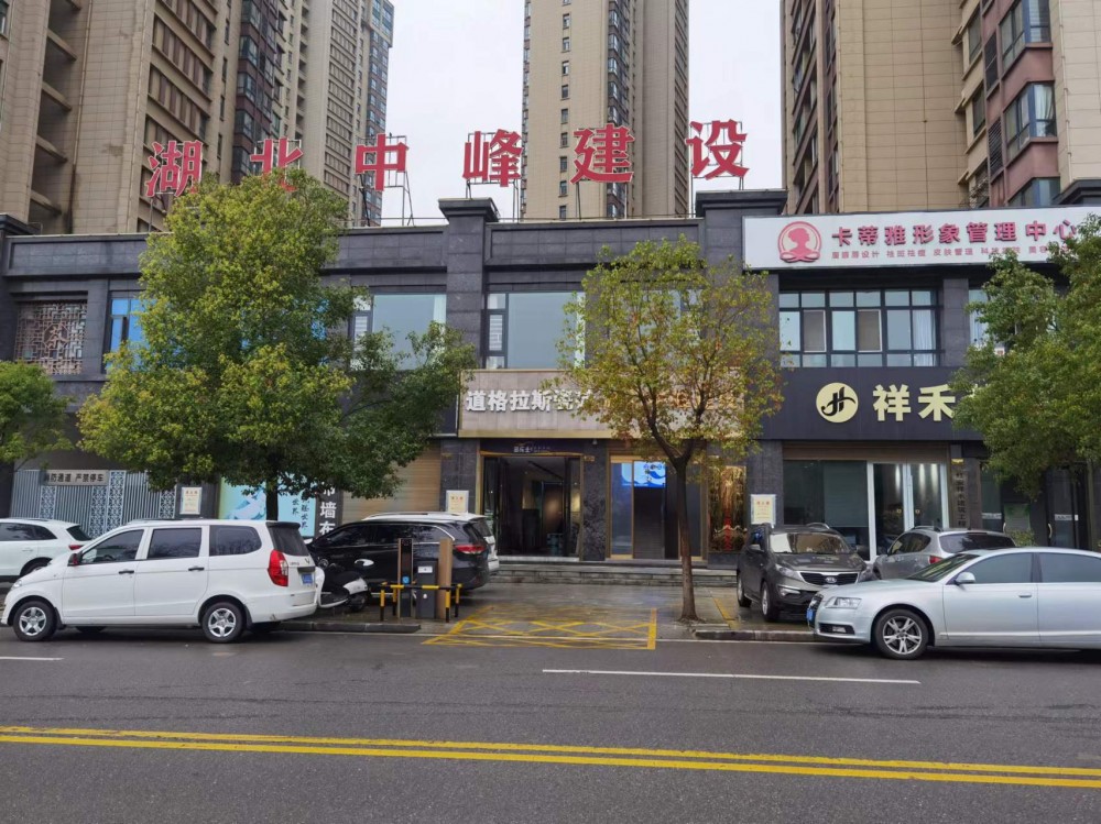 公司简介